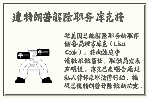 我的好妈妈8高清中字在线观看