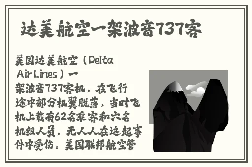 免费b站在线观看人数在哪儿查看